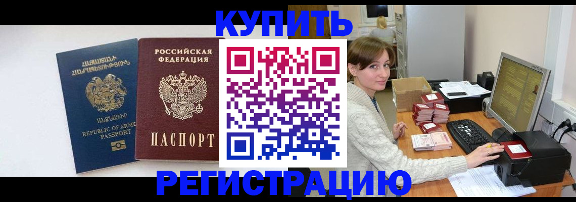 пропишу в квартире в Сорске