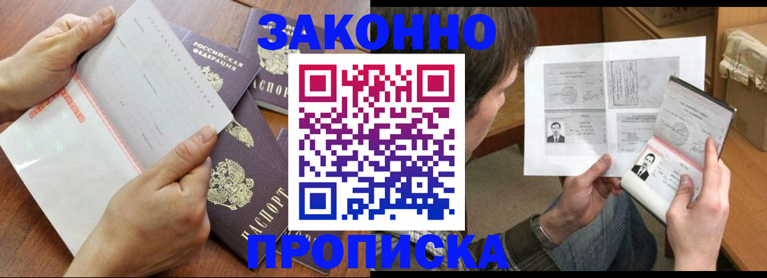 регистрация в Сорске